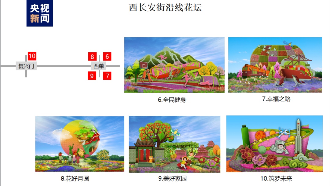 网络版足球